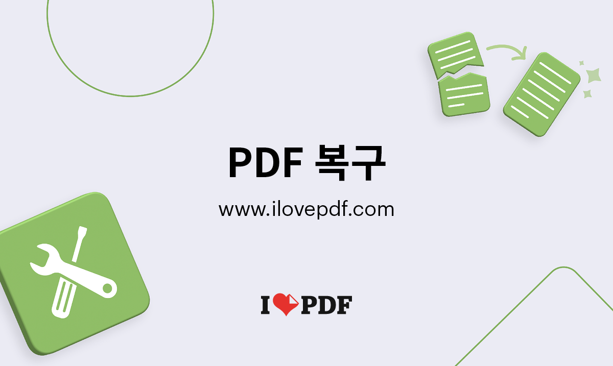 온라인으로 PDF 파일 복구. 무료 PDF 복구 도구