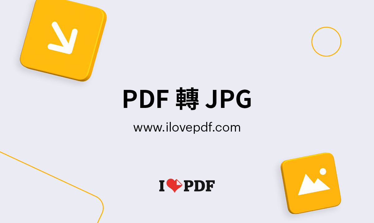 pdf-jpg-pdf